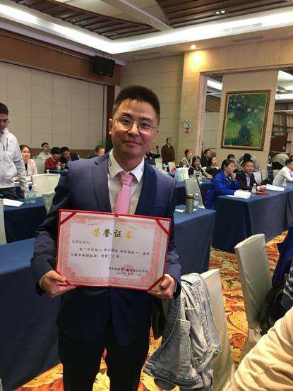 武漢國檢趙思航獲不忘初心 牢記使命 我是檢測(cè)人&rdquo;主題演講三等獎(jiǎng)