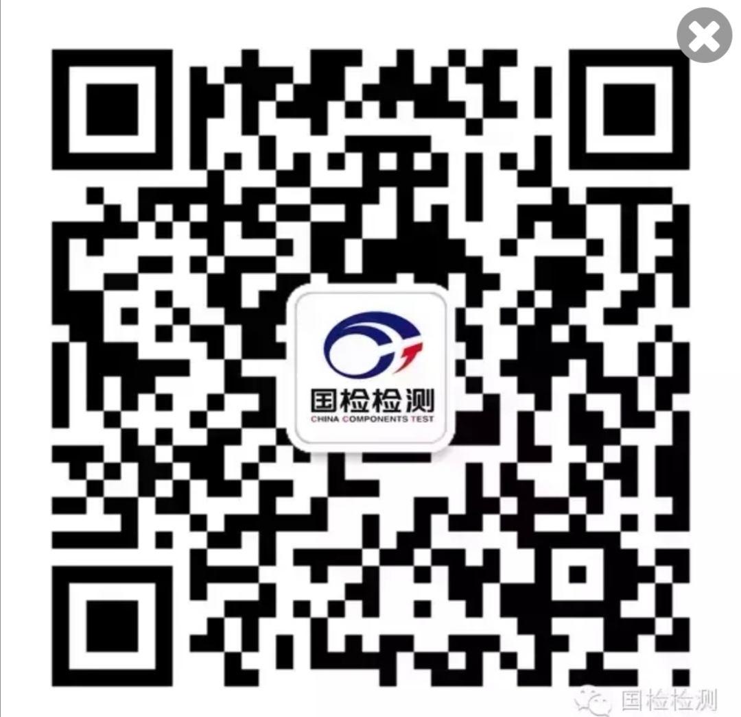 能力驗證計劃2 能力驗證計劃2