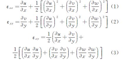 求得物體表面相應(yīng)的應(yīng)變場(chǎng)，