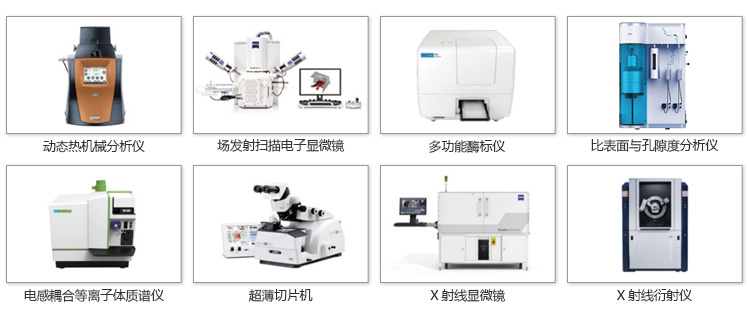 儀器圖的排版8-1(1) 儀器圖的排版8-1(1)
